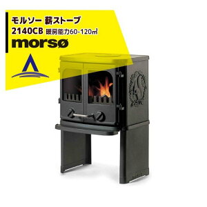 �G���g���[��5,000�~�ȏ�w���ōő�10���|�C���g������Imorso �����\�[ classic �d�X�g�[�u �����\�[ 2100�V���[�Y 2140CB �g�[�\��60�`120m2 �f���}�[�N��