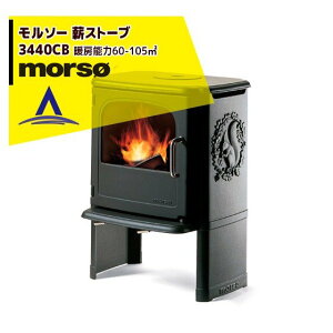 �G���g���[��5,000�~�ȏ�w���ōő�10���|�C���g������Imorso �����\�[ classic �d�X�g�[�u �����\�[ 3440CB �g�[�\��60�`105m2 �f���}�[�N��