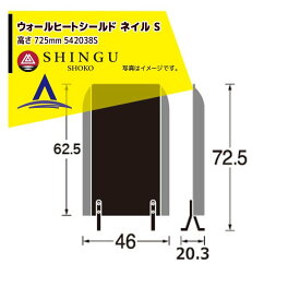 楽天市場 ウォールヒートシールドの通販