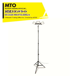 MTO 3X^hCg MAX10,000Lm N}fCg TVgCfBOItBX hƃCgEbQ΍EЊQEBep⏕Cg DCC020