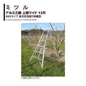 剪定 三脚」の人気商品一覧・価格比較 - 価格.com