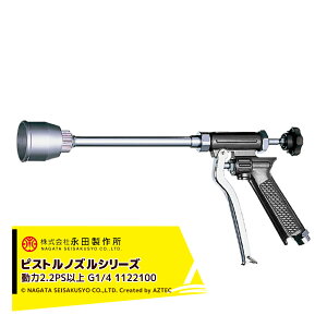 y9/11 01:59܂ŃGg?œXSi|Cg5{Izic쏊 NAGATA sXgmYV[Y t[htsXgFL|1iG1/4j 1122100