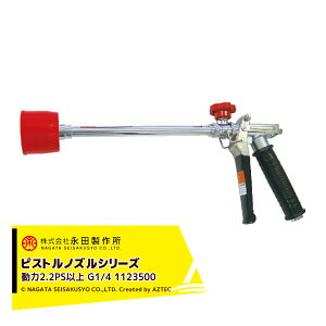 !!Gg[ōő100%|CgobN!! ic쏊 NAGATA sXgmYV[Y nCp[mY HP|350iG1/4j 1123500