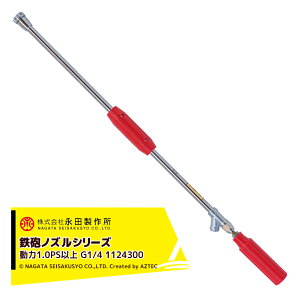 ic쏊 NAGATA SCmYV[Y ~jSCmYiG1/4j 1124300