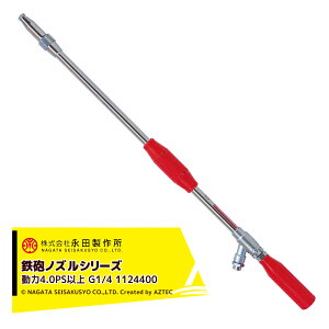 !!Gg[ōő100%|CgobN!! ic쏊 NAGATA SCmYV[Y ~jSC iG3^8orG1/4j 1124400