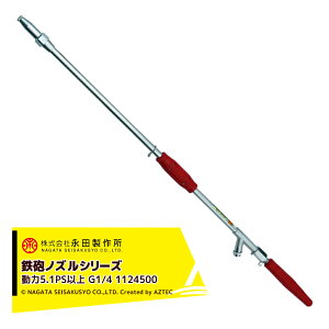 y11/1 ő|Cg6{ Gg[K{zic쏊 NAGATA SCmYV[Y SCmYiG3^8orG1/4j 1124500