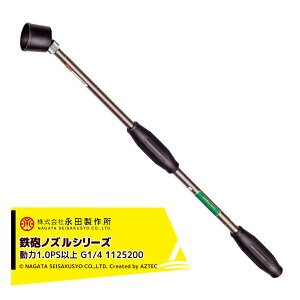 !!Gg[ōő100%|CgobN!! ic쏊 NAGATA SCmYV[Y XeXCg SR|700iG1/4j 1125200
