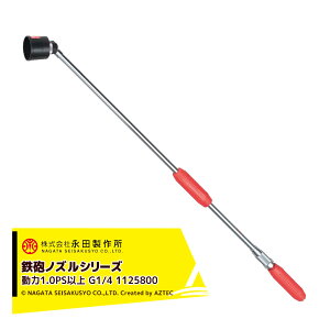 !!Gg[ōő100%|CgobN!! ic쏊 NAGATA SCmYV[Y NCbNY[ Z|900XiG1/4j 1125800