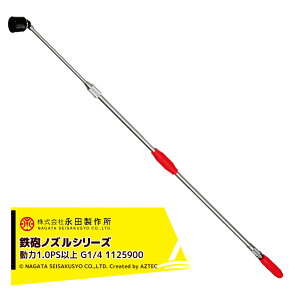 !!Gg[ōő100%|CgobN!! ic쏊 NAGATA SCmYV[Y XChNCbN SC|1700iG1/4j 1125900