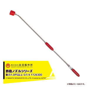 !!Gg[ōő100%|CgobN!! ic쏊 NAGATA SCmYV[Y RRhTC|1200iG1/4j 1126300