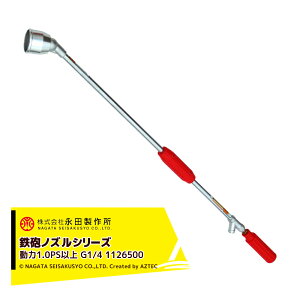 �ő�100%�|�C���g�o�b�N �m��2����1�I�����B���Ń`�����X�ő�5�{�I�v�G���g���[�I�i�c���쏊 NAGATA �S�C�m�Y���V���[�Y �t�[�h�t�Ȏ˓S�C�m�Y�� FX�|1�iG1/4�j 1126500