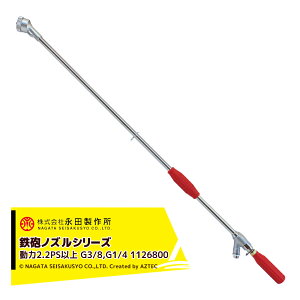 !!Gg[ōő100%|CgobN!! ic쏊 NAGATA SCmYV[Y X[SM|5iG1/4j 1126800