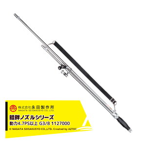 !!Gg[ōő100%|CgobN!! ic쏊 NAGATA lȃmYV[Y LJGlȃmY CK-1200iG3/8j 1127000