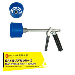 !!Gg[ōő100%|CgobN!! ic쏊 NAGATA sXgmYV[Y XpEgmY 1^ 1130000