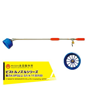 !!Gg[ōő100%|CgobN!! ic쏊 NAGATA sXgmYV[Y XpEgmY 2^ 1130100