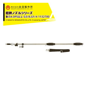 !!Gg[ōő100%|CgobN!! ic쏊 NAGATA lȃmYV[Y XChCglS|17iG3^8orG1/4j 1132700