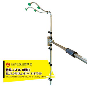 �ő�100%�|�C���g�o�b�N �m��2����1�I�����B���Ń`�����X�ő�5�{�I�v�G���g���[�I�i�c���쏊 NAGATA ����m�Y�� �T�C�h�^�[���m�Y��8���� G1/4 ���̓^�C�v4.0PS�ȏ� 1137700