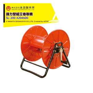 �ő�100%�|�C���g�o�b�N �m��2����1�I�����B���Ń`�����X�ő�5�{�I�v�G���g���[�I�i�c���쏊 NAGATA �z�[�X����@ �X�g�����O���[��SL-200 �{�@�� �����e�ʃ�8.5×200m ��10×150m ��13×100m 4204600 �{��