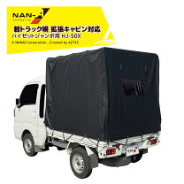 楽天市場】幌 ハイゼット ジャンボ（車用品・バイク用品）の通販