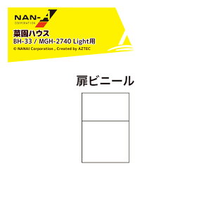 !!Gg[ōő100%|CgobN!! iGCbIvVhH ړł؉nEX BH-33 / MGH-2740 Lightp rj[ 0.1*1.85*1