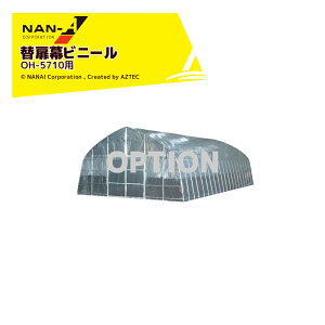 !!Gg[ōő100%|CgobN!! iGCbihH ؉nEX֖ փrj[ rj[ OH-5710p {͕̂ʔłE[2TԂ܂