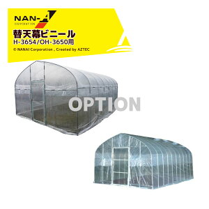 !!Gg[ōő100%|CgobN!! iGCbihH ؉nEX֖ փrj[ Vrj[ H-3654/OH-3650p {͕̂ʔłB