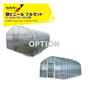 !!Gg[ōő100%|CgobN!! iGCbihH ؉nEX֖ փrj[Zbg V//rj[ H-3654/OH-3650p {͕̂ʔłB