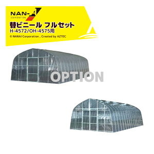 !!Gg[ōő100%|CgobN!! iGCbihH ؉nEX֖ փrj[Zbg V//rj[ H-4572/OH-4575p {͕̂ʔłB