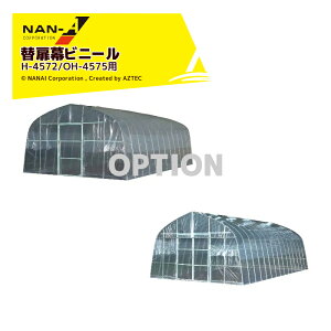 y11/1 ő|Cg6{ Gg[K{ziGCbihH ؉nEX֖ փrj[ rj[ H-4572/OH-4575p {͕̂ʔłB