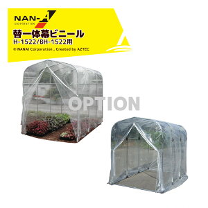 y11/1 ő|Cg6{ Gg[K{ziGCbihH ؉nEX֖ փrj[ ̖rj[ H-1522/BH-1522p {͕̂ʔłB