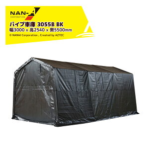 iGCbԌSALEhH pCvq }`Xg[W 3055 B BK {bNX^Cvp TCY 3000 x 2540 x 5500mm q u K[W Ԍ