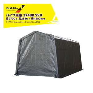 iGCbԌSALEhH pCvq }`Xg[W 2748 B SVU ~jo^Cvp TCY 2700 x 2540 x 4800mm q u K[W Ԍ