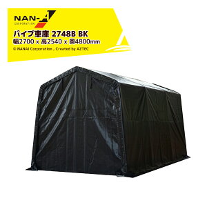 iGCbԌSALEhH pCvq }`Xg[W 2748 B BK ~jo^Cvp TCY 2700 x 2540 x 4800mm q u K[W Ԍ