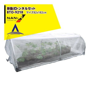 !!Gg[ōő100%|CgobN!! iGC hH ړglA[`Zbg BTO-9218 mԌ 92cmxs 182cmx 55cmn dʖ6.5kg rj[nEX 