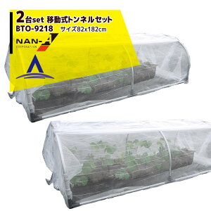 y11/1 ő|Cg6{ Gg[K{ziGCb2setihH ړglA[`Zbg BTO-9218 mԌ 92cmxs 182cmx 55cmn dʖ6.5kg rj[nEX 