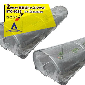 y11/1 ő|Cg6{ Gg[K{ziGCb2setihH ړglA[`Zbg BTO-9236 mԌ 92cmxs 363cmx 55cmn dʖ10kg rj[nEX 