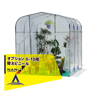�ő�100%�|�C���g�o�b�N �m��2����1�I�����B���Ń`�����X�ő�5�{�I�v�G���g���[�I�i���G�C�b��h�H�� ���������i���O���[���n�E�X G-10 �ւ��r�j�[����1�؁�