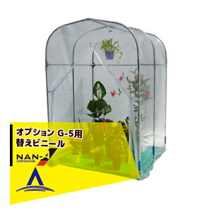 �ő�100%�|�C���g�o�b�N �m��2����1�I�����B���Ń`�����X�ő�5�{�I�v�G���g���[�I�i���G�C�b��h�H�� ���������i���O���[���n�E�X G-5 �ւ��r�j�[����0.5�؁�