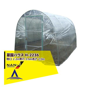 !!Gg[ōő100%|CgobN!! iGCbhH ؉nEX H-2236 {̈ꎮ2.3؁