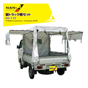 iGC hH ygbNpyZbg KH-7 STi{̈ꎮj Ԍ 1.37m s 1.81m  1.3m`1.4m STiXm[ebNXj