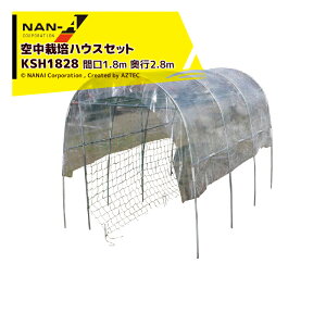 !!Gg[ōő100%|CgobN!! iGCbhH 2Zbg󒆍͔|nEX KSH1828 Ԍ1.8mxs2.8mx19.8m