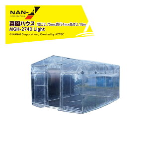 !!Gg[ōő100%|CgobN!! iGCb2ZbghH rj[nEX ړł؉nEX MGH-2740 Light