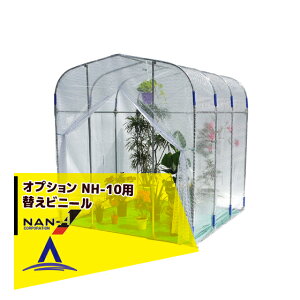 !!Gg[ōő100%|CgobN!! iGCbhH iO[nEX NH-10 ւrj[1؁