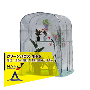 y11/1 ő|Cg6{ Gg[K{ziGCbhH O[nEX NH-5 {̈ꎮ0.5؁