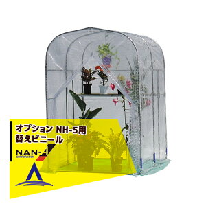 y11/1 ő|Cg6{ Gg[K{ziGCbhH iO[nEX NH-5 ւrj[0.5؁