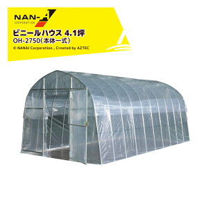 !!Gg[ōő100%|CgobN!! iGC (ԌSALEi) hH rj[nEX IWinEX 4.1 Ԏ ؉nEX rj[ pCvnEX OH-2750