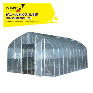 y11/1 ő|Cg6{ Gg[K{ziGC (ԌSALEi) hH rj[nEX IWinEX 5.5 Ԏ ؉nEX rj[ pCvnEX OH-3650