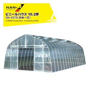 y11/1 ő|Cg6{ Gg[K{ziGC (ԌSALEi) hH rj[nEX IWinEX 10.2 XCh ؉nEX rj[ pCvnEX OH-4575