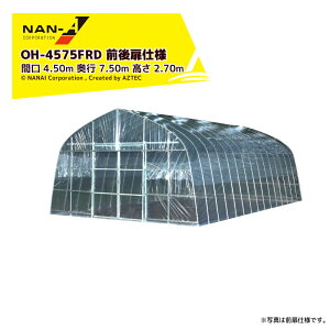 !!Gg[ōő100%|CgobN!! iGC hH rj[nEX _ƗpnEX OH-4575Oi{̈ꎮj Ԍ 4.50m s 7.50m  2.70m OH4575FRD