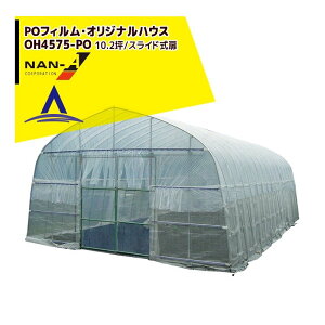 !!Gg[ōő100%|CgobN!! iGC hH rj[nEX  POtB OH-4575PO 10.2/XCh ؉nEXlG rj[nEX 